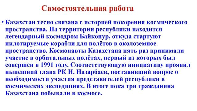 13 04 20 русский язык 6 класс смотреть онлайн