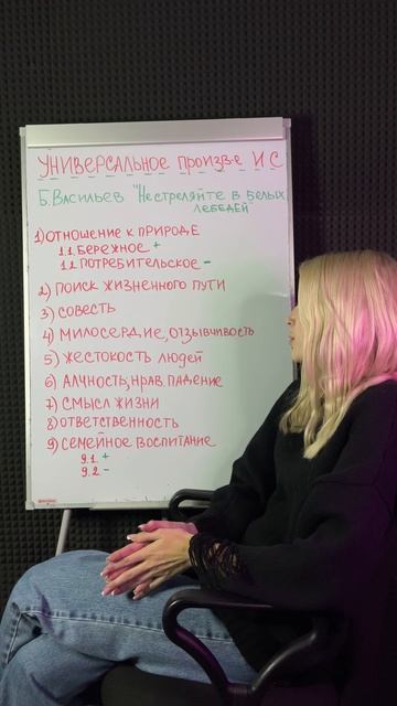 Произведение для ЗАЧЕТА на итоговом сочинении