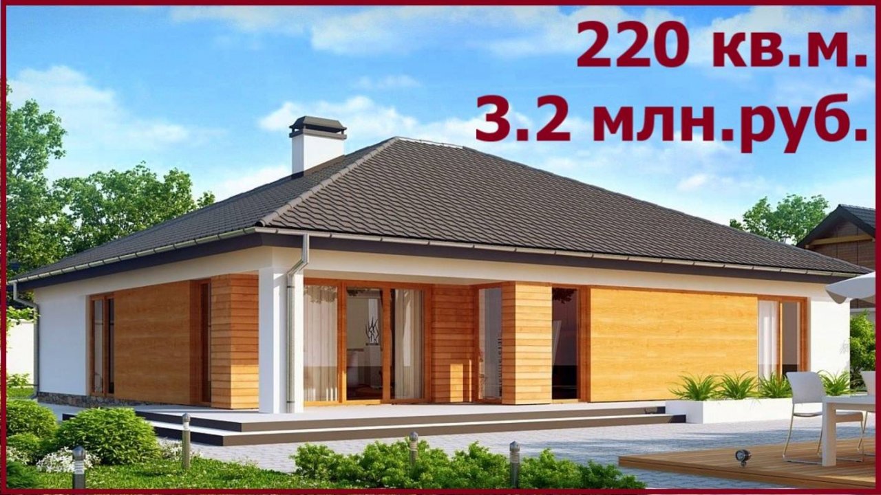 популярный проект одноэтажного дома из газобетона своими руками