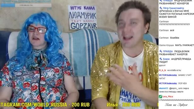 Дудос-атака от Армии Фанфурика (Нарезка) Стрим 17 мая 2017 года смотреть онлайн