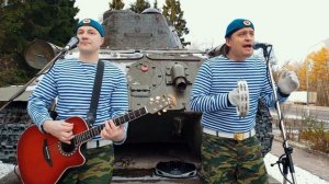 AC/DC - You Shook Me All Night Long (Russian soldiers sing AC\DC)