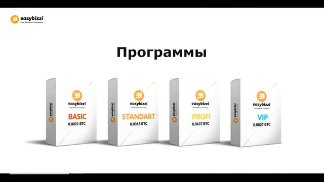 КАК ЗАРАБОТАТЬ НА КРИПТОВАЛЮТЕ В 2018 ГОДУ. Ответ ТУТ! EasyBizzi смотреть онлайн