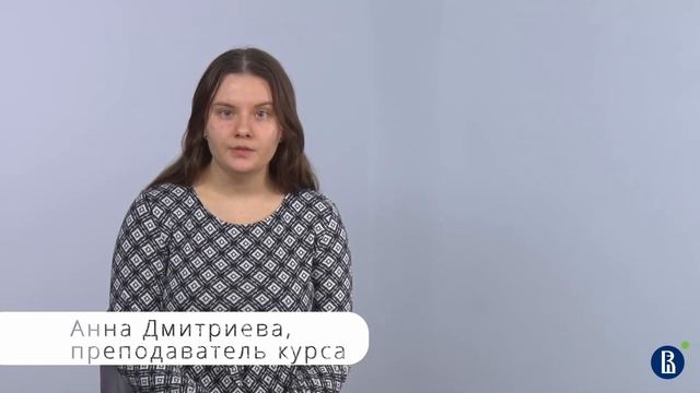 Программа ДПО ФГН НИУ ВШЭ «Компьютерная лингвистика»