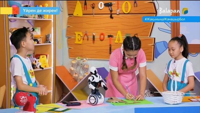 Үйрен де жирен (2020): Алқа смотреть онлайн