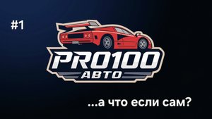 А что если сам?. Ч.1. JETOUR T2. Накладка под торпеду переднего пассажира.