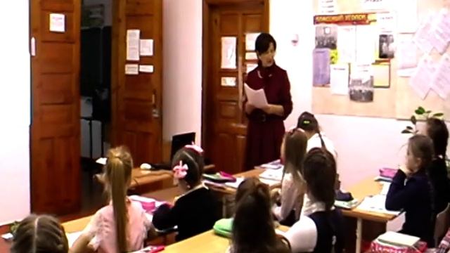 Урок английского языка смотреть онлайн