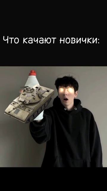 что качают новички смотреть онлайн