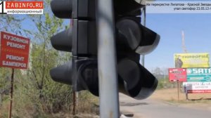 Упал светофор