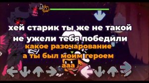 FNF Saving Daddy Dearest (Deathmatch) _ Friday Night Funkin Corruption перевод на русский