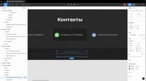 9. Подвал. Бесплатный курс по верстке сайтов HTML CSS