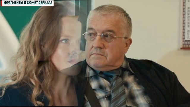 Скажи Правду 1-8 серия сериал Мелодрама 2023 // Россия 1 // Анонс
