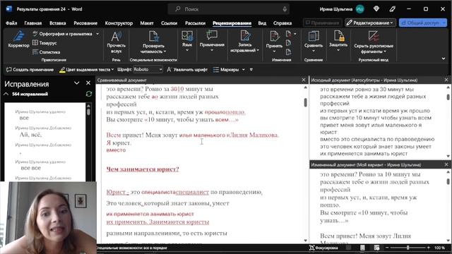 Как сделать занятие РКИ интереснее? IrishU