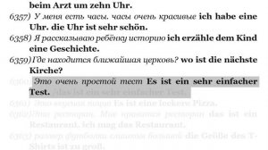 47 ЧАСТЬ ТРЕНАЖЕР НЕМЕЦКИЙ ЯЗЫК  НА СЛУХ С НУЛЯ ДЛЯ НАЧИНАЮЩИХ СЛУШАЙ -ПОНИМАЙ - ПОВТОРЯЙ - ПРИМЕНЯ