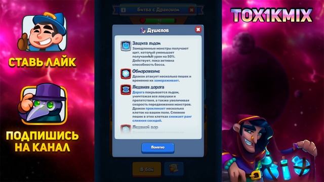 RUSH ROYALE 20.0 | ИЗМЕРЕНИЕ ДРАКОНОВ ПЕРВЫЙ ВЗГЛЯД | ГАЙД И ОБЗОР НА НОВОЕ СОБЫТИЕ |