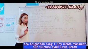 Атоми на Узбекском языке