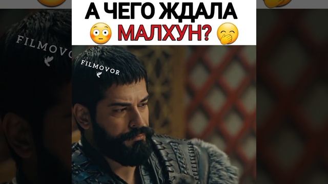 #osbal #osman #bala #осбал #осман #бала #osman #основаниеосман #burakozcivit #turkey #турецкиесериа смотреть онлайн