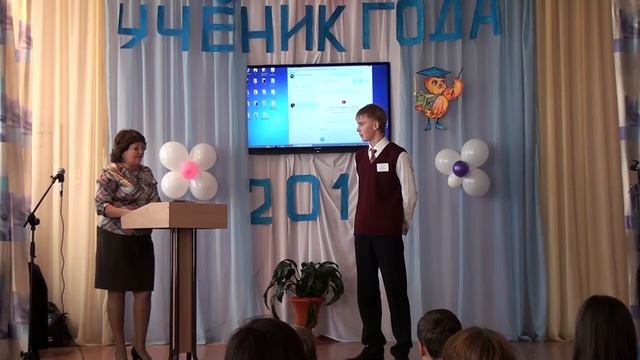 Ученик года Гаевой Влад 2015 смотреть онлайн