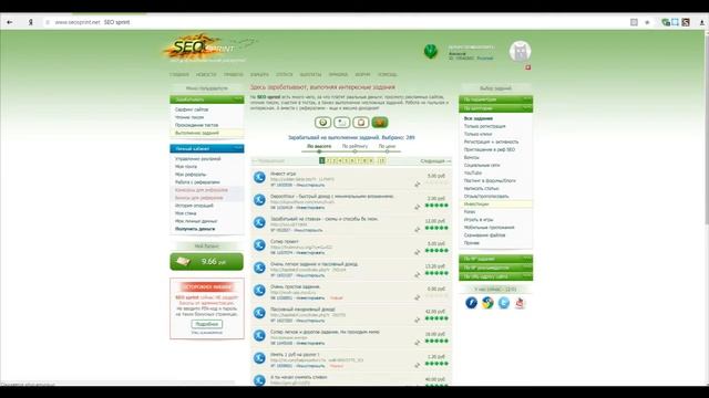 Быстрый и эффективный заработок школьнику от 200 до 1000 в день! смотреть онлайн