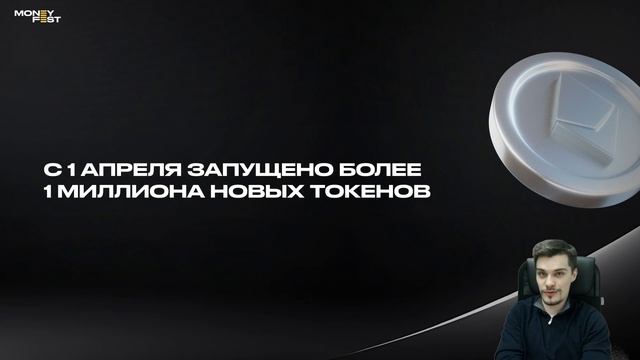 Криптоновости | Листинг NOT | Как вывести монеты на биржу смотреть онлайн