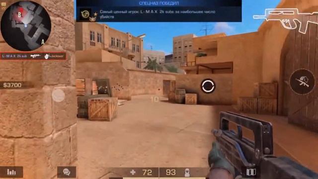 СЫГРАЛ ДУЭЛЬ ПРОТИВ JackOver’a / Унизил Джековера / Дуэль против ютубера / Standoff 2 / Highlight смотреть онлайн