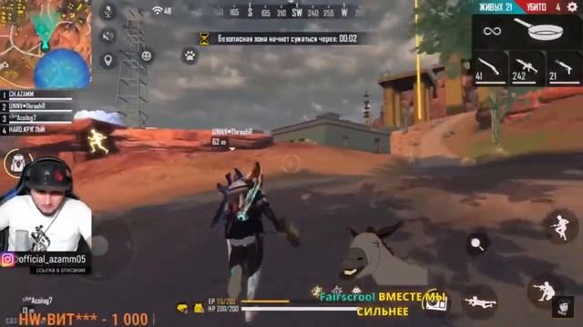 Трешер матерится по казахский язык его обманули 😂😂 смотреть онлайн