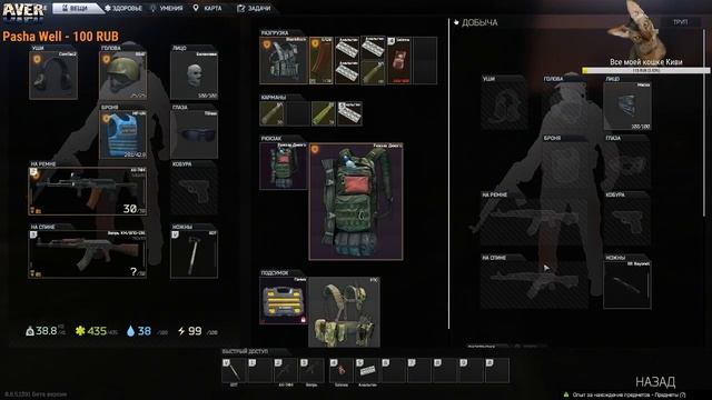 Escape from Tarkov.ПОПРОБУЙ УБЕГИ!!! смотреть онлайн