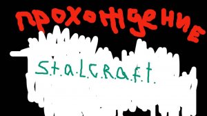stalcraft перекупщик задание шурпы