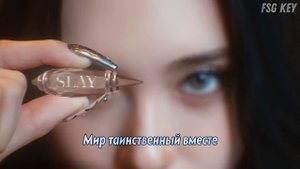 EVERGLOW — SLAY | КАРАОКЕ НА РУССКОМ | FSG KEY