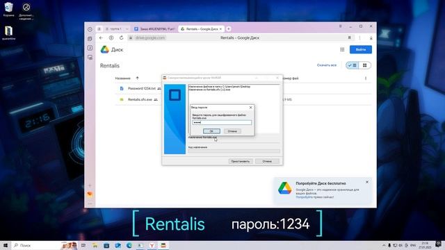 Rentalis быстрая аренда аккаунтов Steam