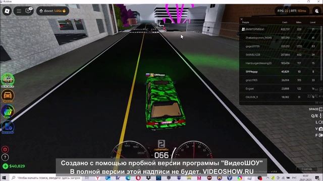 ОТ БОМЖА ДО БОГАЧА 2 ЧАТЬ В РОБЛОКС !!!!