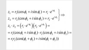 1 комплексные числа