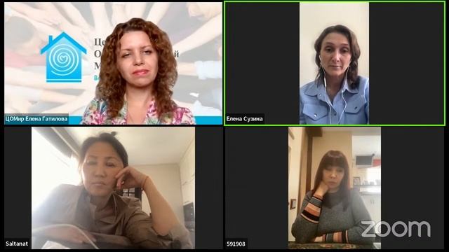 07/09/2022 ЦОМ «Поговорим» с Еленой Сузиной смотреть онлайн