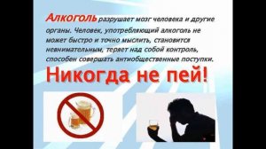 Профилактика ПАВ