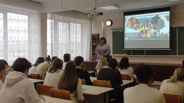 Давыдова "Внеклассное мероприятие Клиповое мышление и другие опасности информационного общества"