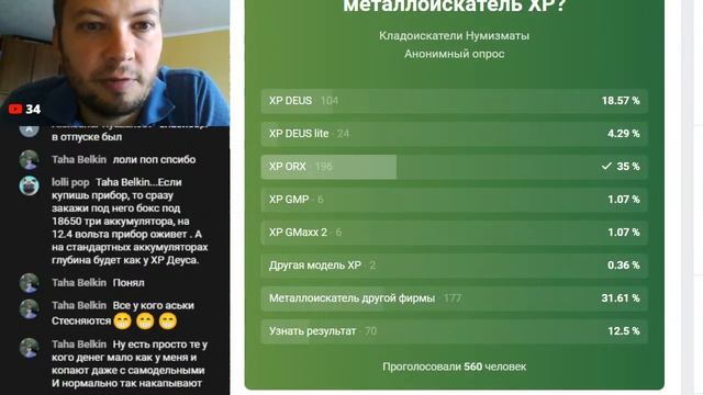 Самые популярные металлоискатели в 2021 году! По фирмам и моделям!