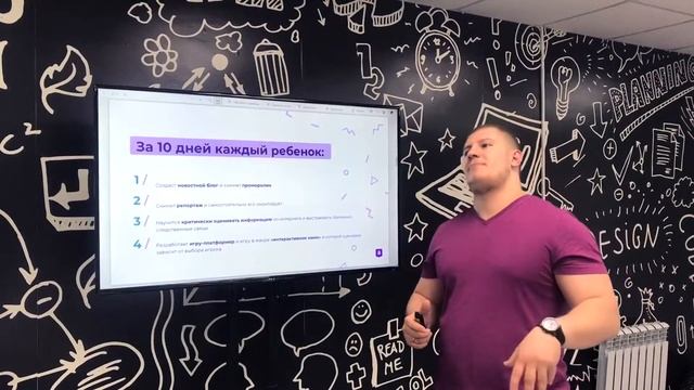 Новый курс - Летние смены (только летом) !!!
