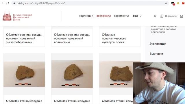 ЧТО СКРЫВАЮТ УЧЁНЫЕ ПРО НАШУ ИСТОРИЮ? СМОТРИМ МУЗЕЙНЫЕ НАХОДКИ ... ПОЛНАЯ  ЖЕСТЬ !!!
