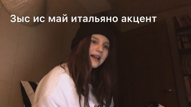 Мой родной язык испанский😳? смотреть онлайн