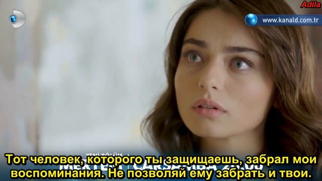 Мерьем, серия 6, анонс 1 смотреть онлайн