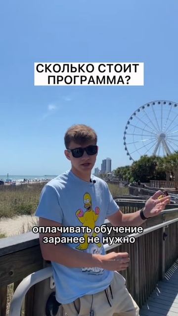 Какую визу США проще всего получить гражданам Казахстана? #Shorts смотреть онлайн