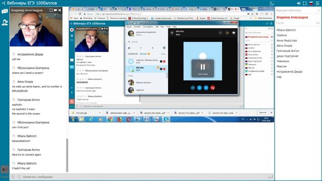#углубленныйанглийский 9 марта 2018 года смотреть онлайн