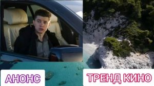 Желтый глаз тигра-дата выхода, финал чем закончился // 15-16 // СЕРИИ Анонс Обзор Описание серий