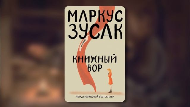 #Культурный Минимум. 100 лучших романов XXI века
