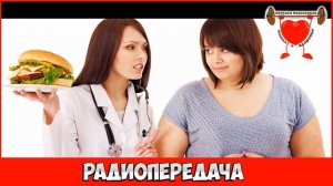 Посоветуйте доктор -  Гормоны и их влияние на организм человека