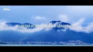 Самый красивый нашид с русским переводом❤️the most beautiful nasheed in the world❤️❤️