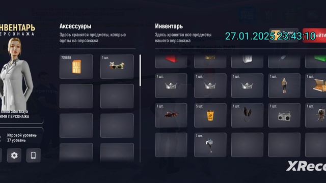 rutube.ru