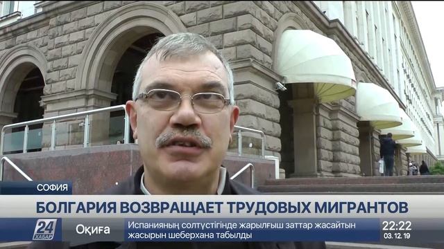 Болгария испытывает острую необходимость в трудовой силе смотреть онлайн