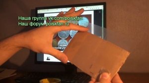 Как отправлять монеты по почте, правильная упаковка!