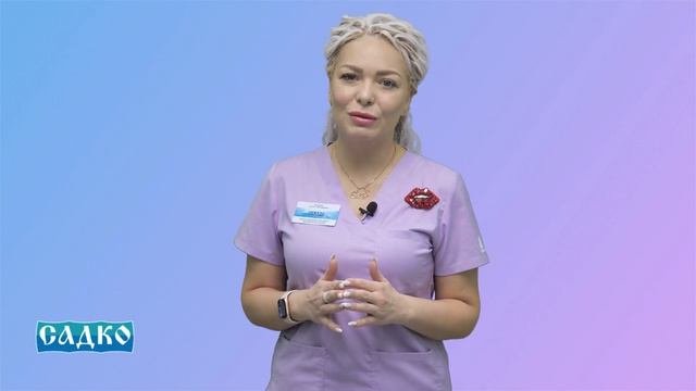 Знакомство с доктором: Яремчук Елена Евгеньевна