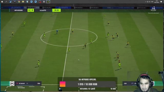 Играем в  Pubg Mobile , потом в FIFA online 4 / Играю против друзей . Фифа онлайн. Донат работает.